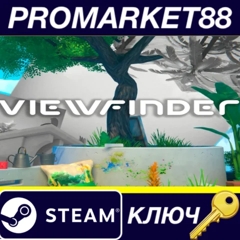 ⭐ Viewfinder Steam КЛЮЧ  GLOBAL