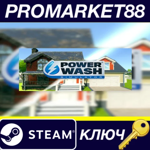 ⭐ PowerWash Simulator EU Steam КЛЮЧ  ЕВРОПА