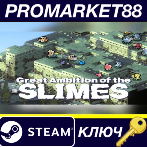 ⭐Great Ambition of the SLIMES Steam КЛЮЧ GLOBAL