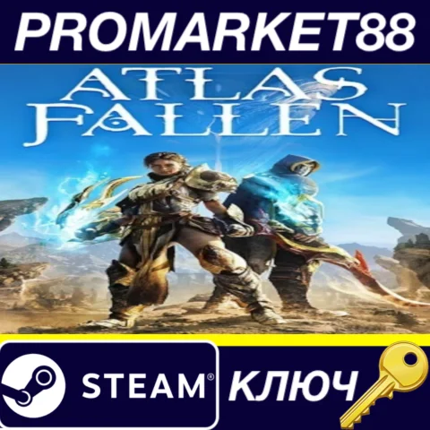 ⭐ Atlas Fallen Steam КЛЮЧ  ЕВРОПА