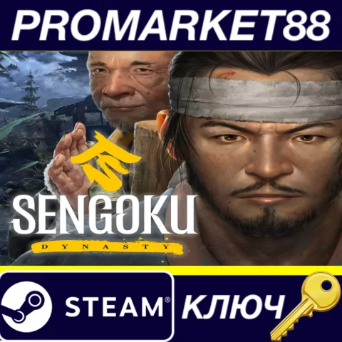 ⭐ Sengoku Dynasty Steam КЛЮЧ  GLOBAL