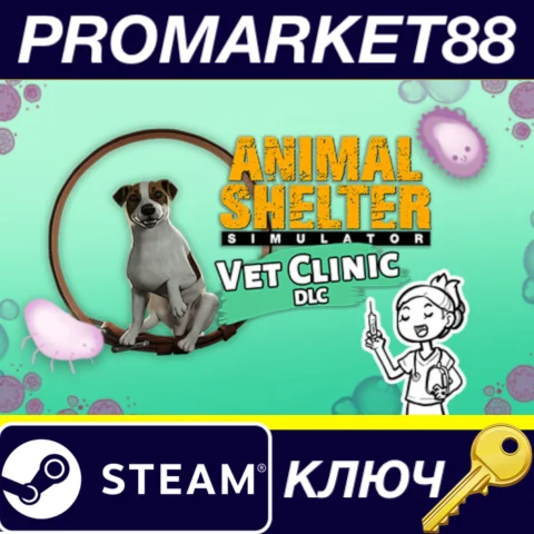 ⭐Animal Shelter - Vet Clinic DLC Steam КЛЮЧ GLOBAL