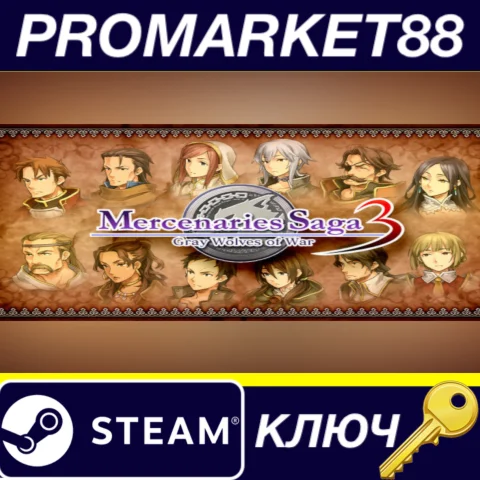 ⭐ Mercenaries Saga 3 -Gray Wolves of War- Steam КЛЮЧ