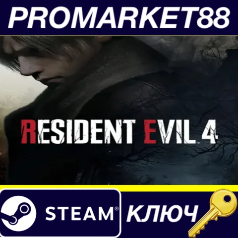 ⭐Resident Evil 4 (2023) US Steam КЛЮЧ США