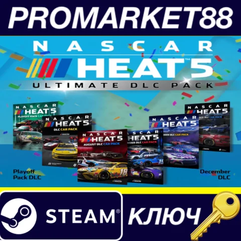 ⭐NASCAR Heat 5 - Ultimate Pass DLC Steam КЛЮЧ ЕВРОПА