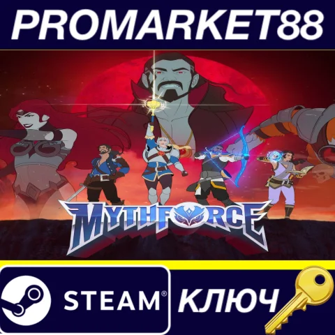 ⭐ MythForce EU Steam КЛЮЧ  ЕВРОПА