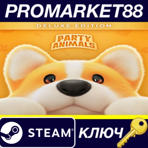 ⭐Party Animals Deluxe Edition EU Steam КЛЮЧ ЕВРОПА