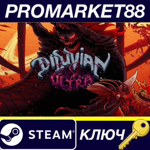 ⭐ Diluvian Ultra Steam КЛЮЧ  GLOBAL