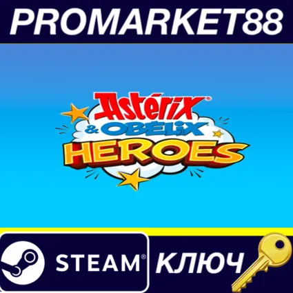 ⭐ Asterix  Obelix: Heroes Steam КЛЮЧ 🔑 GLOBAL