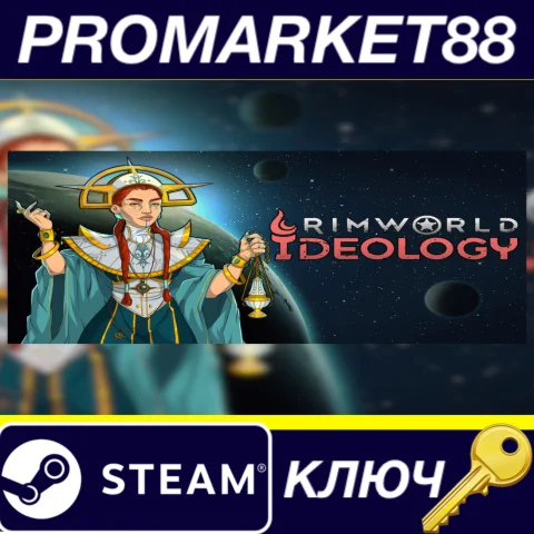 ⭐RimWorld - Ideology DLC EU Steam КЛЮЧ ЕВРОПА