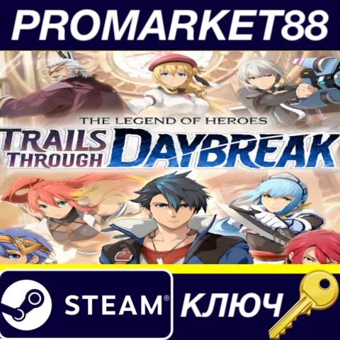 ⭐ The Legend of Heroes: Trails through Daybreak Steam К