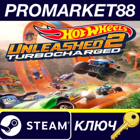 ⭐Hot Wheels Unleashed 2 Turbocharged Steam КЛЮЧ GLOBA