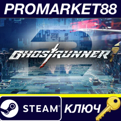 ⭐ Ghostrunner 2 Steam КЛЮЧ  ЕВРОПА