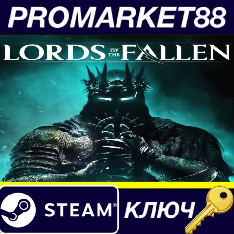 ⭐Lords of the Fallen (2023) Steam КЛЮЧ ЕВРОПА