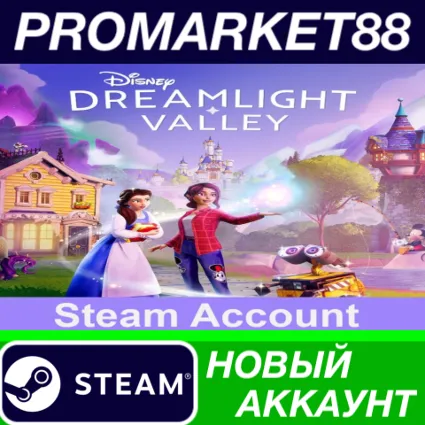 ✅ Disney Dreamlight Valley Steam АККАУНТ +ПОЧТА 🟢