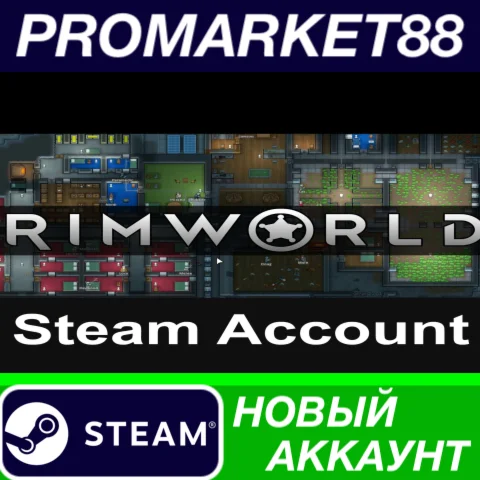  RimWorld Steam АККАУНТ НОВЫЙ +ПОЧТА