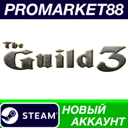 ✅ The Guild 3 Steam АККАУНТ НОВЫЙ +ПОЧТА 🟢