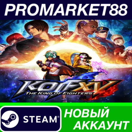 ✅ THE KING OF FIGHTERS XV Steam АККАУНТ +ПОЧТА 🟢