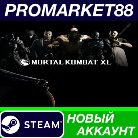  Mortal Kombat XL Steam АККАУНТ НОВЫЙ+ПОЧТА
