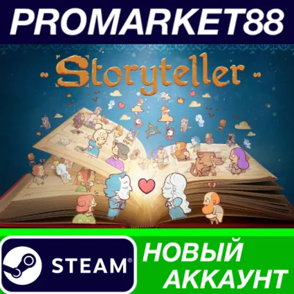 ✅ Storyteller Steam АККАУНТ НОВЫЙ +ПОЧТА 🟢
