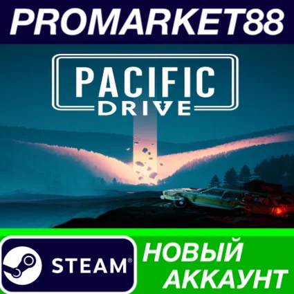✅ Pacific Drive Steam АККАУНТ НОВЫЙ +ПОЧТА 🟢