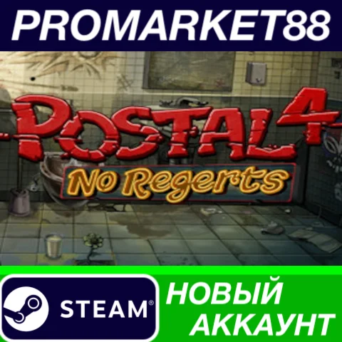 POSTAL 4: No Regerts Steam АККАУНТ НОВЫЙ+ПОЧТА
