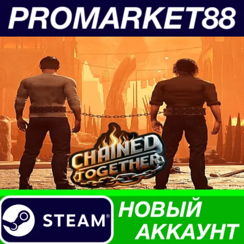  Chained Together Steam АККАУНТ НОВЫЙ+ПОЧТА