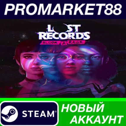 ✅ Lost Records: Bloom  Rage Steam АККАУНТ +ПОЧТА 🟢