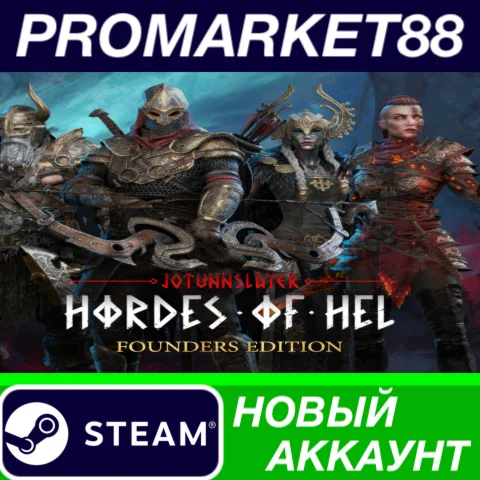  Jotunnslayer: Hordes of Hel Founders Edition Steam АК