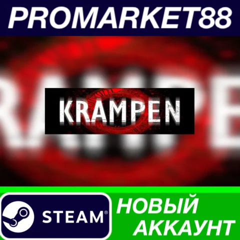  KRAMPEN Steam АККАУНТ НОВЫЙ +ПОЧТА