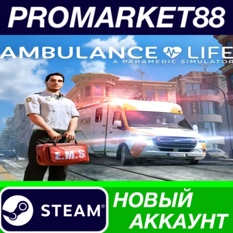  Ambulance Life: A Paramedic Simulator Steam АККАУНТ
