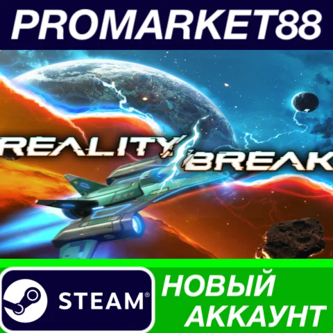  Reality Break Steam АККАУНТ НОВЫЙ +ПОЧТА