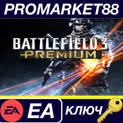 ⭐ Battlefield 3 - Premium DLC EA App КЛЮЧ 🔑 GLOBAL