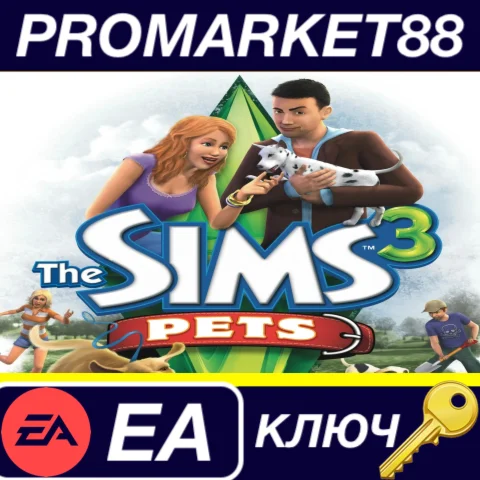 ⭐The Sims 3 - Pets Expansion Pack EA App КЛЮЧ GLOBAL