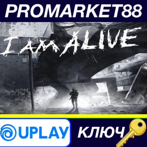 ⭐ I Am Alive Ubisoft Connect КЛЮЧ  GLOBAL