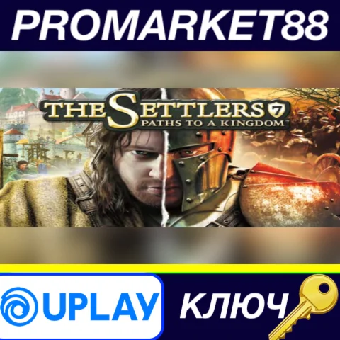⭐ The Settlers 7: Paths to a Kingdom Ubisoft Connect КЛ