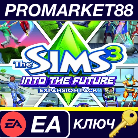 ⭐ The Sims 3 - Into the Future Expansion Pack EA App КЛ