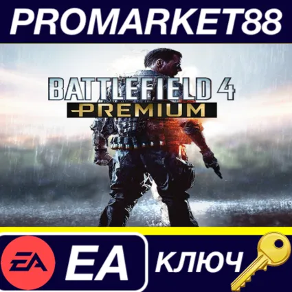 ⭐ Battlefield 4 - Premium DLC EA App КЛЮЧ 🔑 GLOBAL