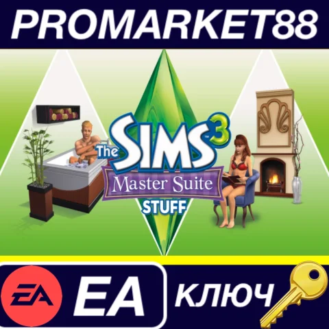 ⭐The Sims 3 - Master Suite Stuff DLC EA App КЛЮЧ GLOB