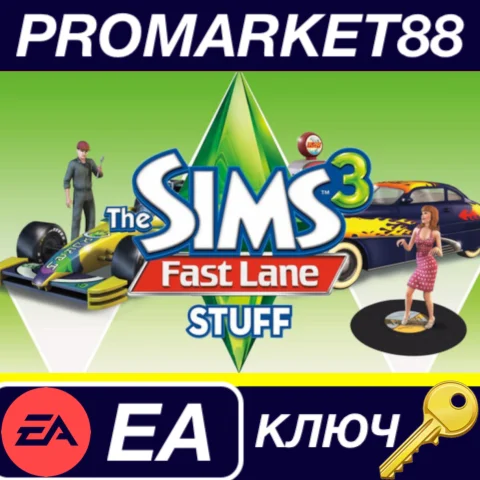 ⭐ The Sims 3 - Fast Lane Stuff Expansion Pack DLC EA Ap