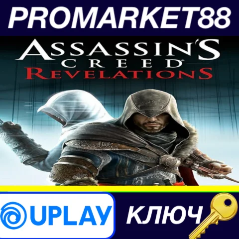⭐ Assassin's Creed Revelations Ubisoft Connect КЛЮЧ
