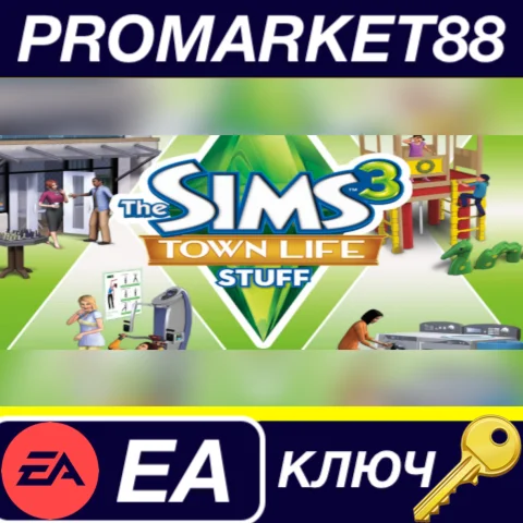 ⭐ The Sims 3 - Town Life Stuff Pack DLC EA App КЛЮЧ