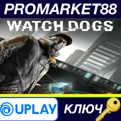 ⭐ Watch Dogs Ubisoft Connect КЛЮЧ 🔑 GLOBAL