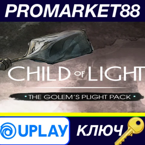 ⭐ Child of Light - Golem Pack DLC Ubisoft Connect КЛЮЧ
