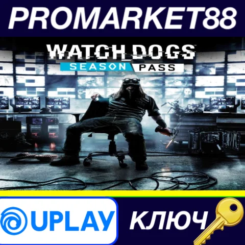 ⭐ Watch Dogs - Season Pass EU Ubisoft Connect КЛЮЧ