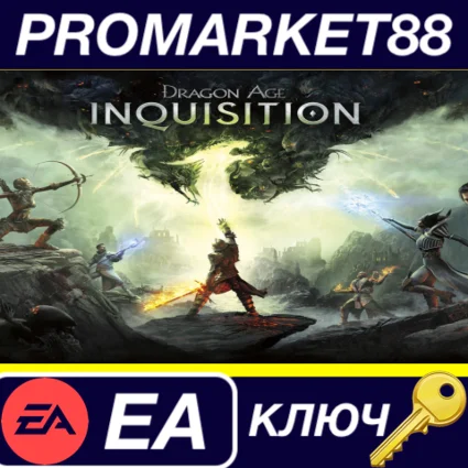 ⭐ Dragon Age: Inquisition EN Only EA App КЛЮЧ 🔑 GLOBAL