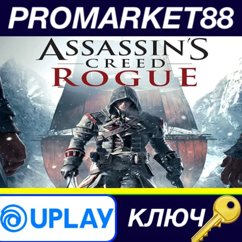 ⭐Assassin's Creed Rogue Ubisoft Connect КЛЮЧ GLOBAL