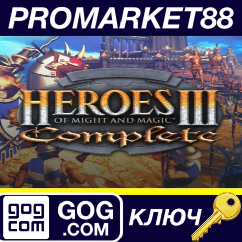 ⭐Heroes of Might and Magic 3: Complete GOG КЛЮЧ GLOBA
