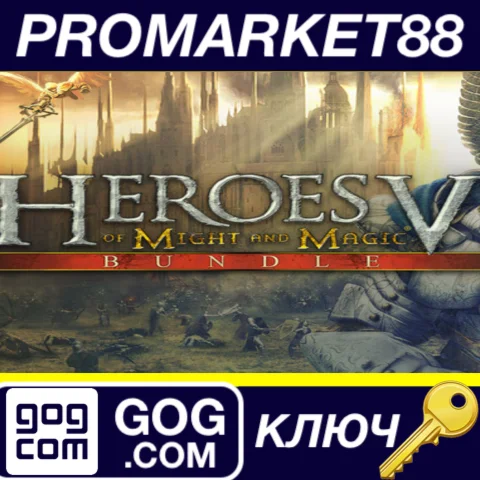 ⭐Heroes of Might and Magic V Bundle GOG КЛЮЧ GLOBAL