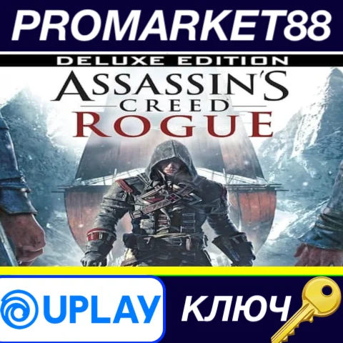 ⭐ Assassin's Creed Rogue Deluxe Edition Ubisoft Connect